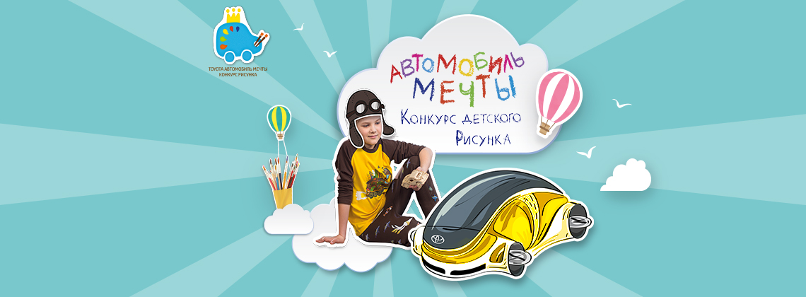 Изображение на странице Kirobo Официальный дилер Тойота в Санкт-Петербурге