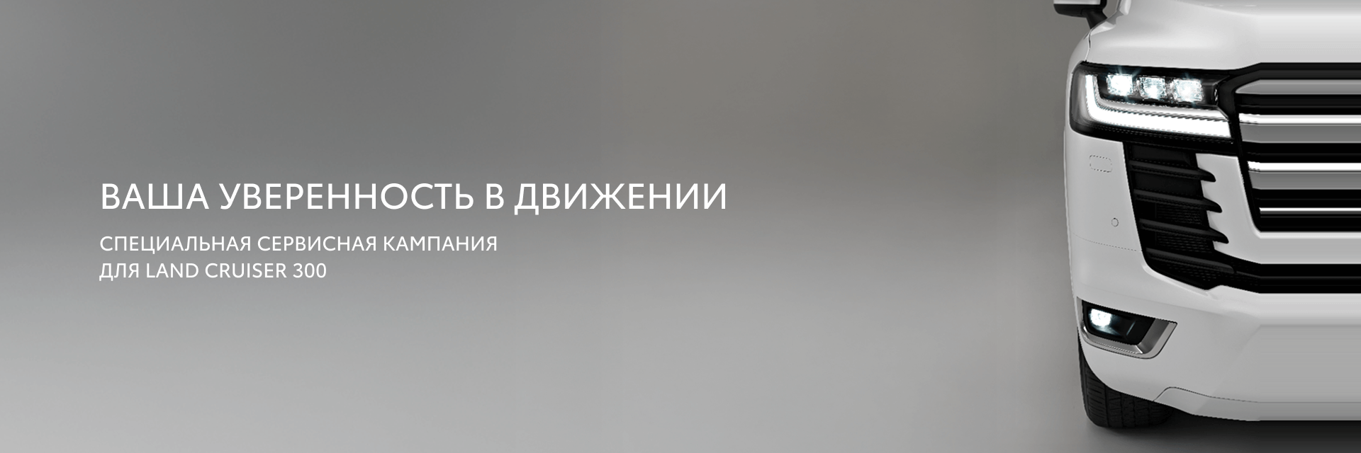 Изображение на странице Официальный дилер Тойота в Санкт-Петербурге — официальный дилер Toyota в Санкт-Петербурге Официальный дилер Тойота в Санкт-Петербурге