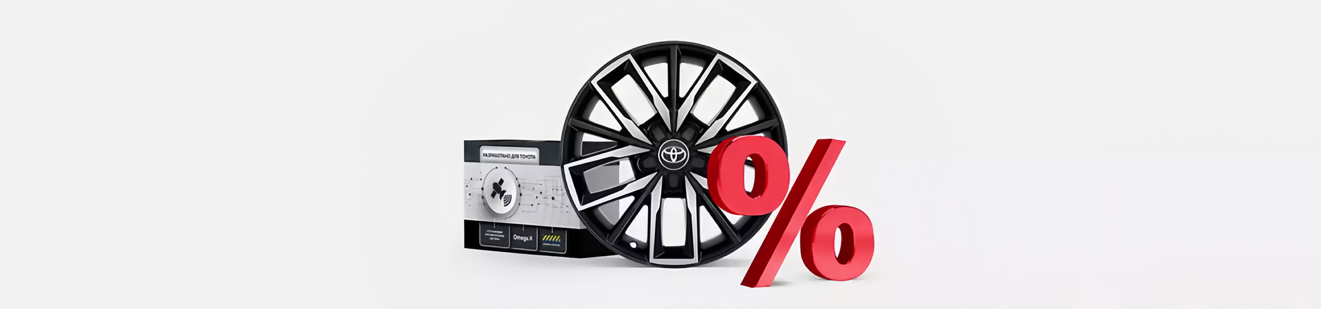 Изображение на странице Оригинальные аксессуары Toyota Официальный дилер Тойота в Санкт-Петербурге